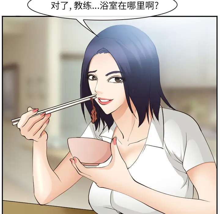 爱情契约第52章
