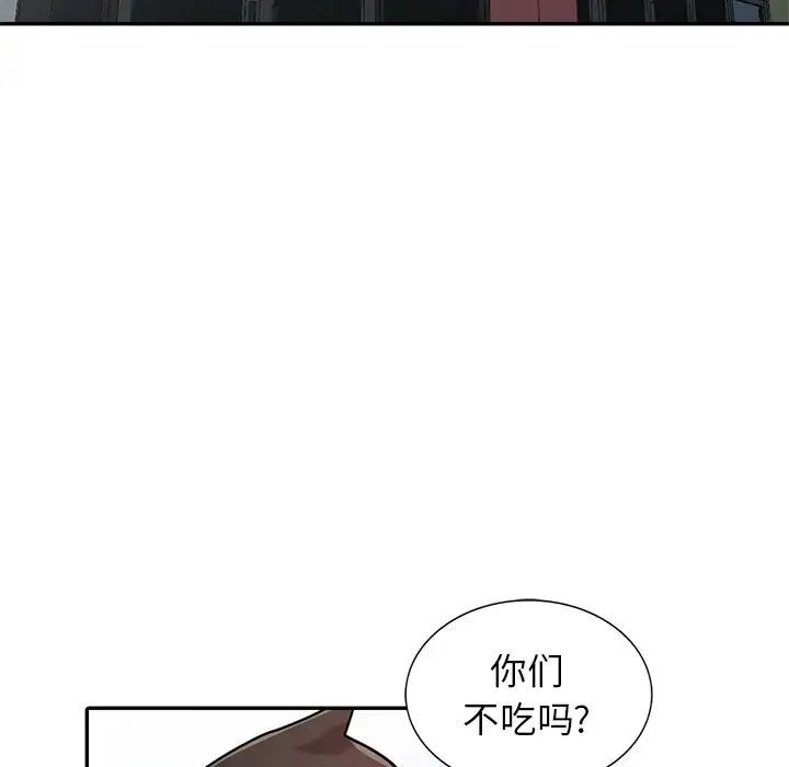 寄生姐妹第36话
