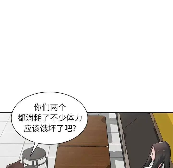寄生姐妹第36話