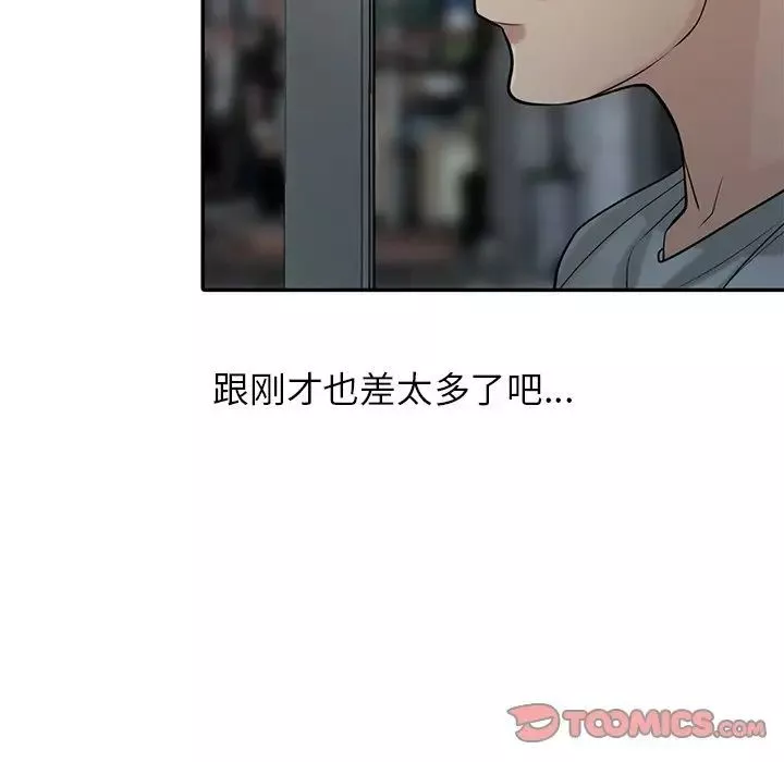 寄生姐妹第36話