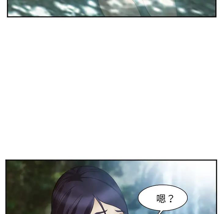 爱情契约第52章
