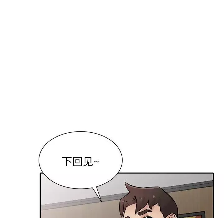 寄生姐妹第36話