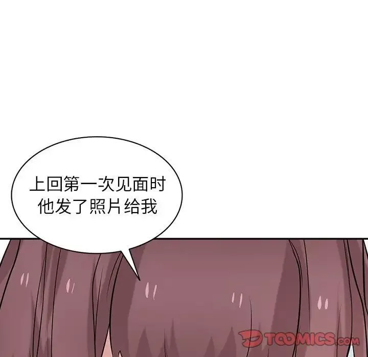 寄生姐妹第36話