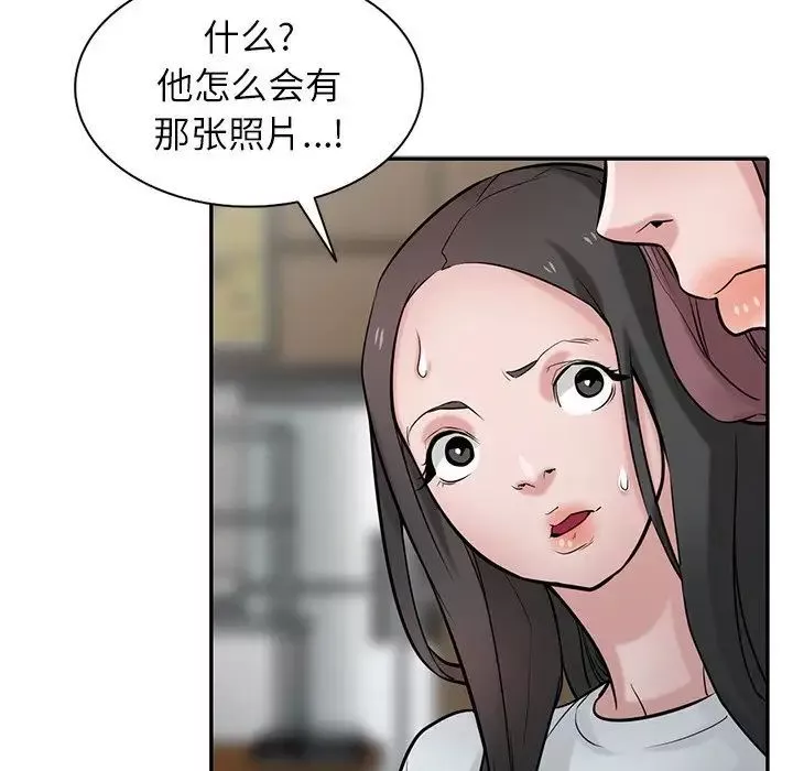 寄生姐妹第36話