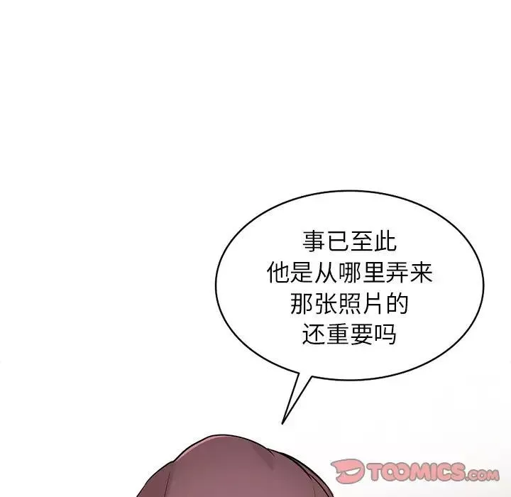 寄生姐妹第36話
