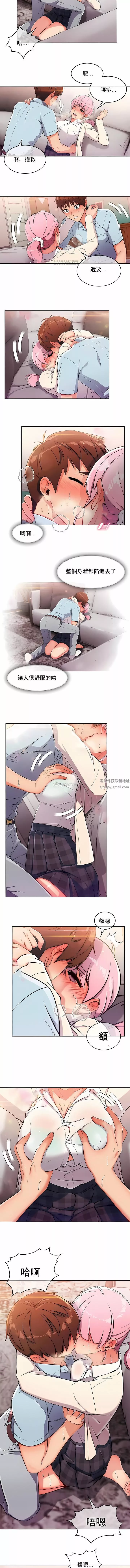 真誠的敏赫第3話