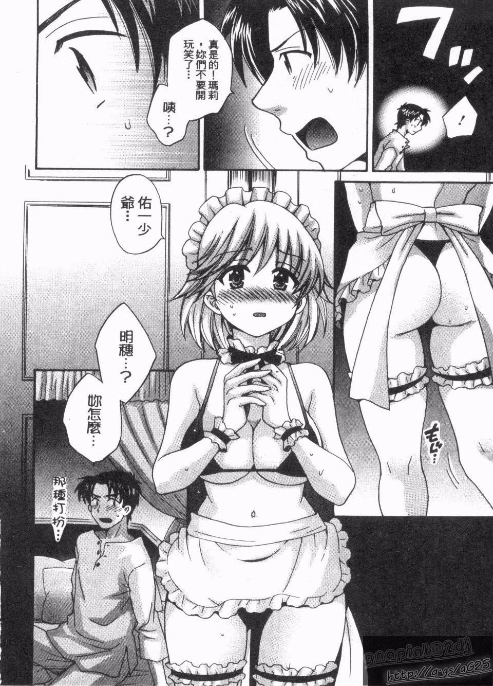 [ポン貴花田]僕のヨメにならないか！[ポン貴花田]僕のヨメにならないか！