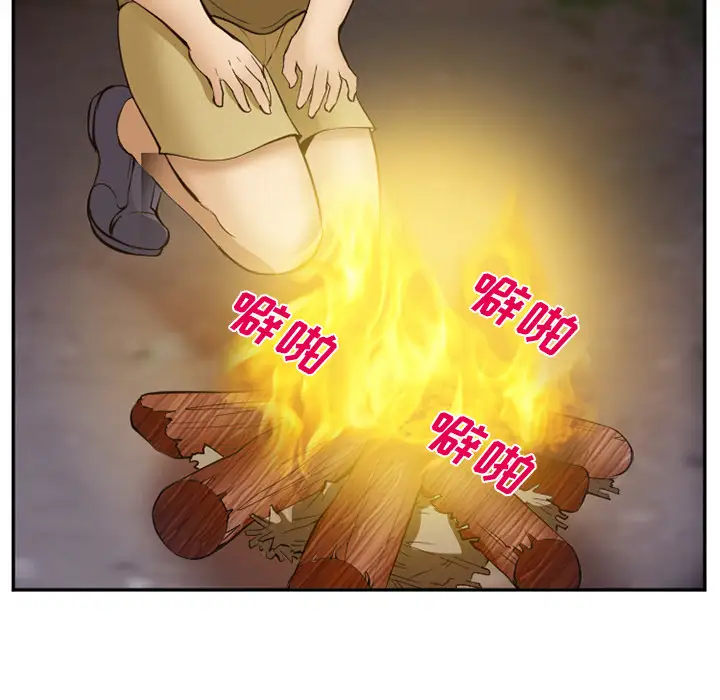 爱情契约第52章