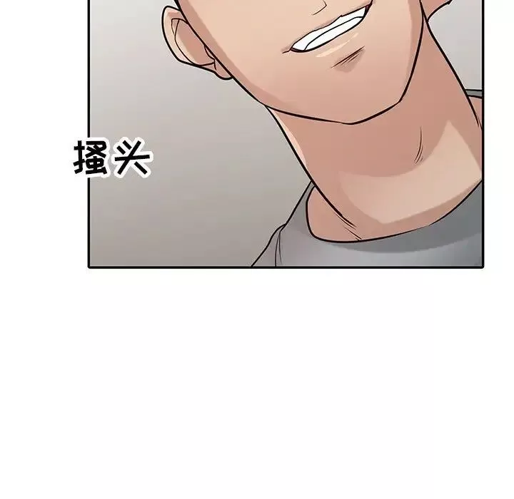 寄生姐妹第36話