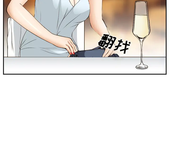 爱情契约第52章
