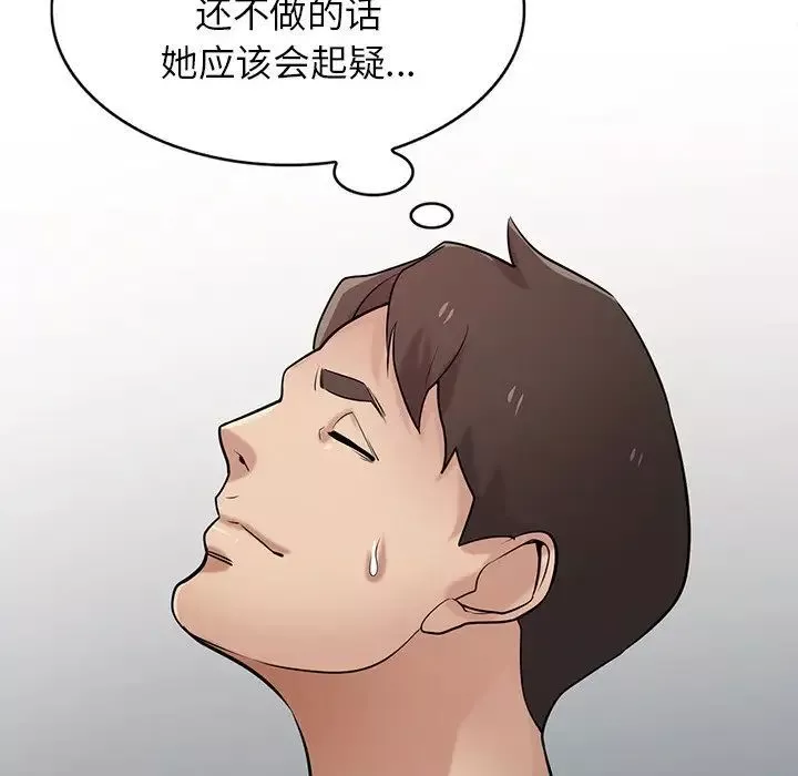 寄生姐妹第36話
