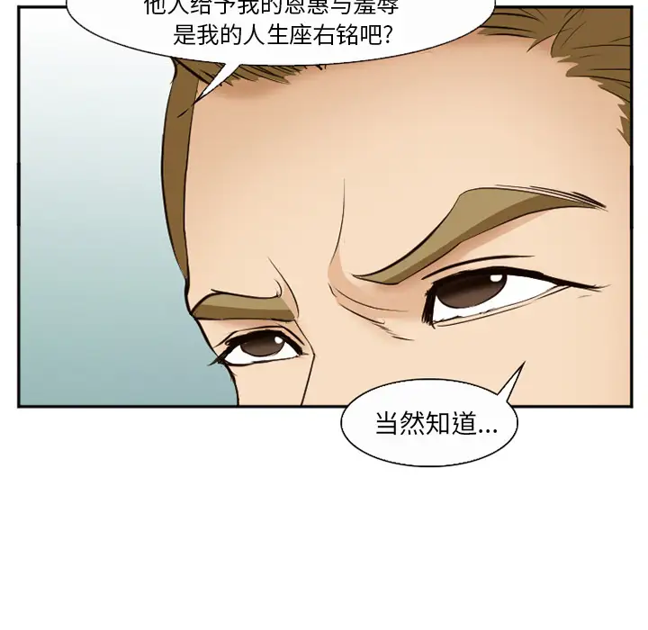 爱情契约第52章