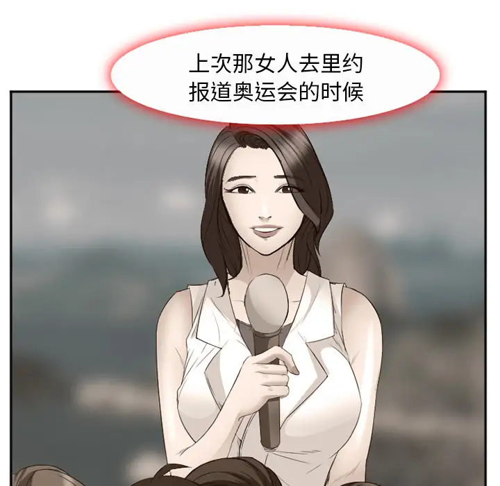 爱情契约第52章