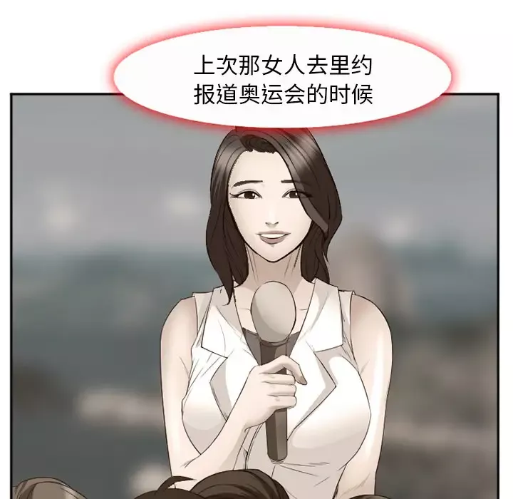 爱情契约第52章