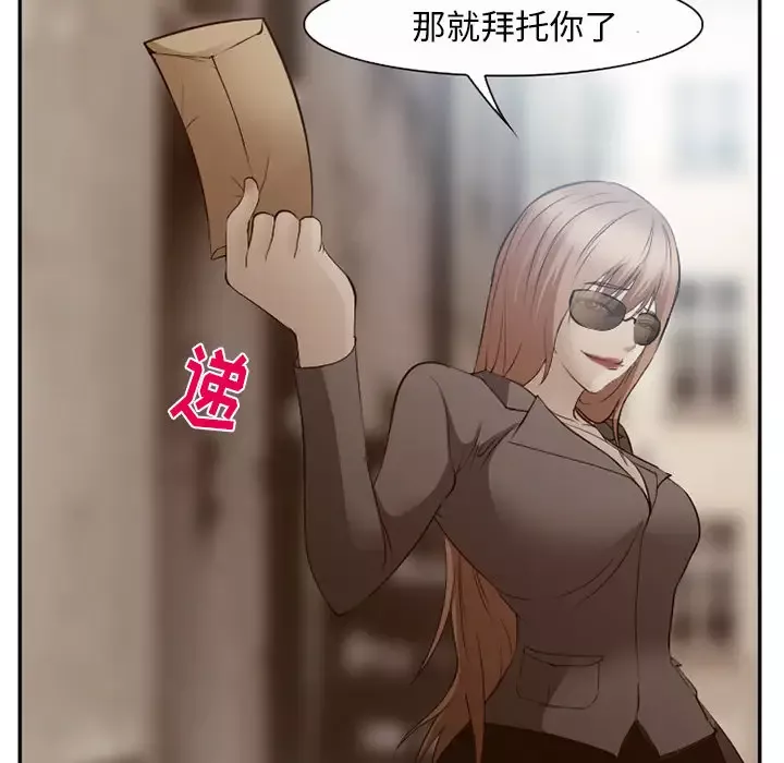 爱情契约第52章