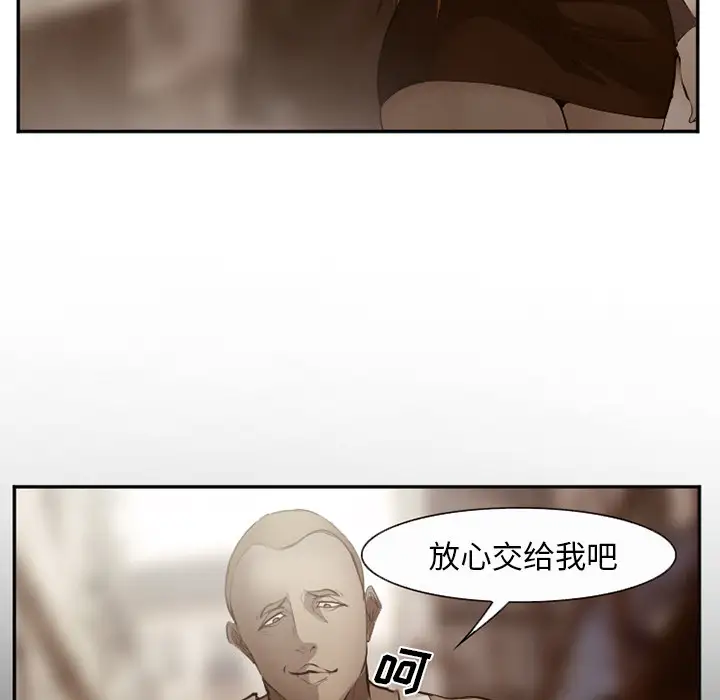爱情契约第52章
