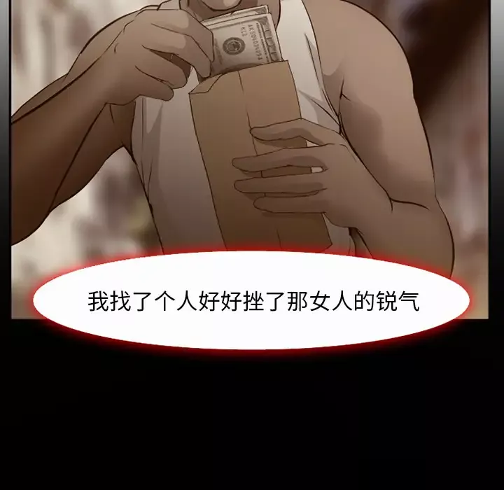 爱情契约第52章