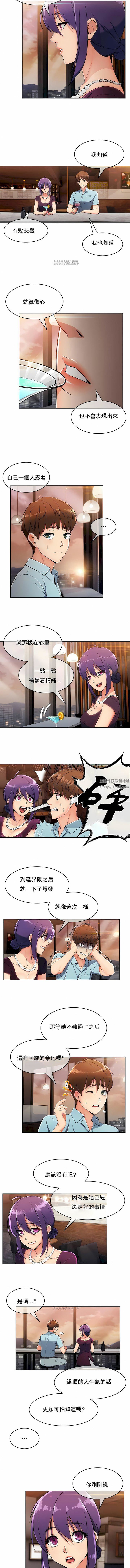 真誠的敏赫第6話