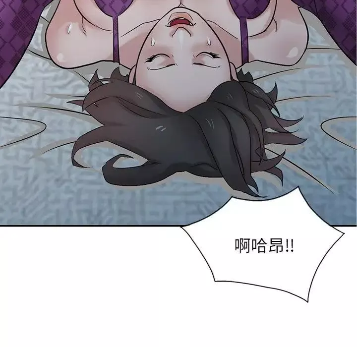 寄生姐妹第36話