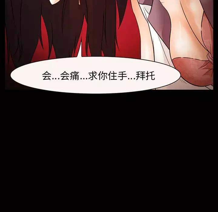 爱情契约第52章