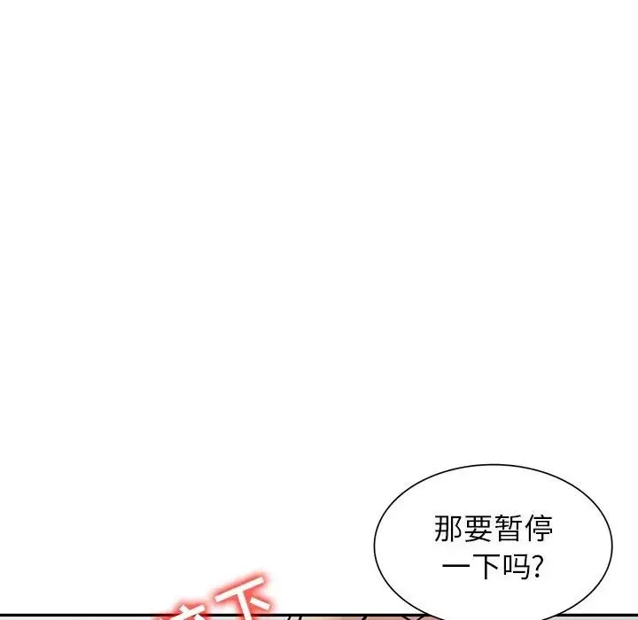 寄生姐妹第36話