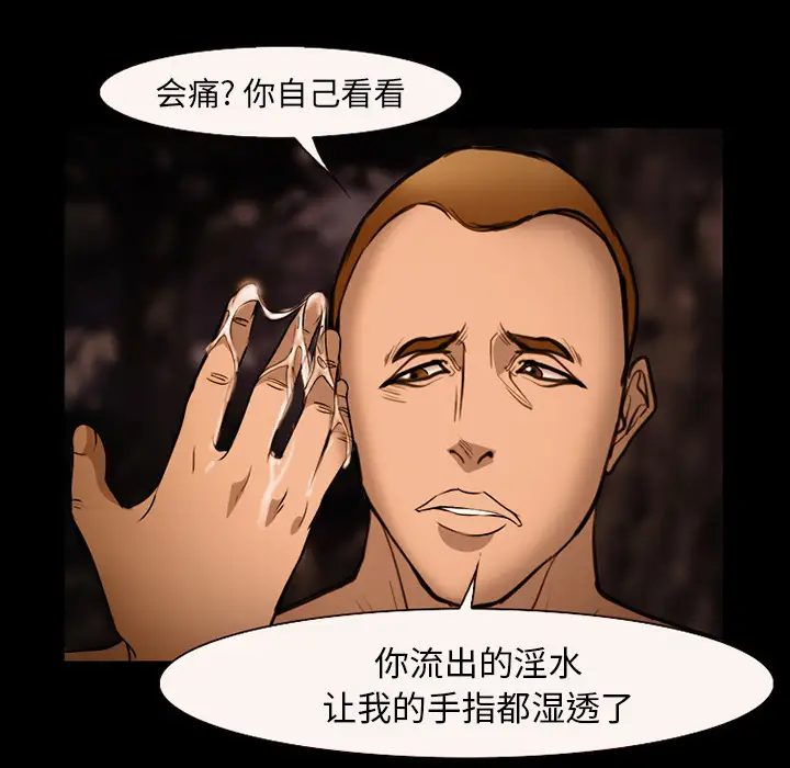 爱情契约第52章