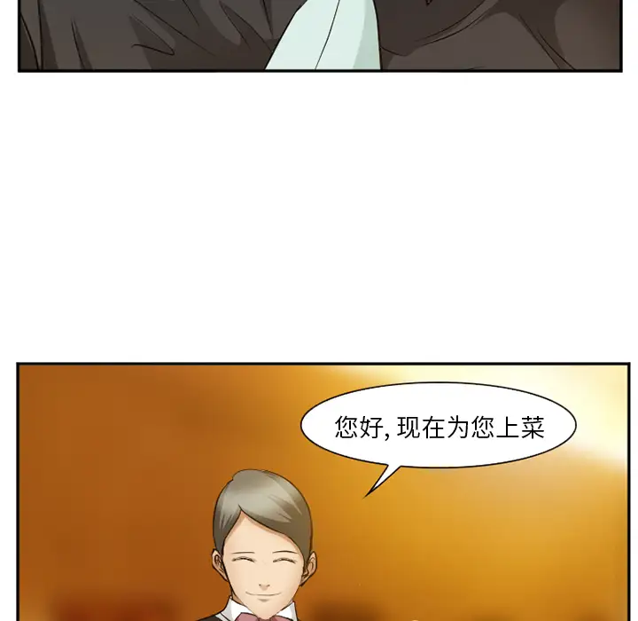 爱情契约第52章