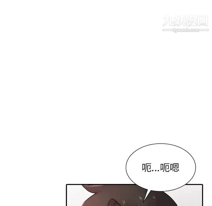 寄生姐妹第37話