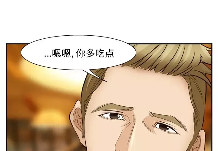 爱情契约第53章