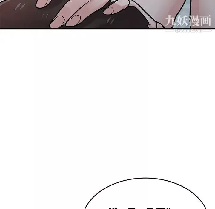 寄生姐妹第37話