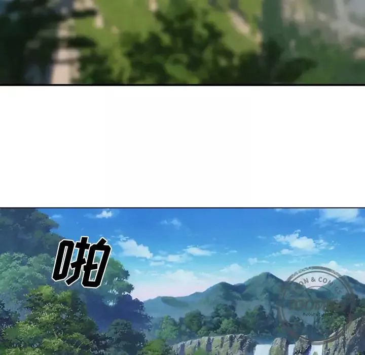 爱情契约第53章