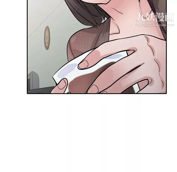 寄生姐妹第37話
