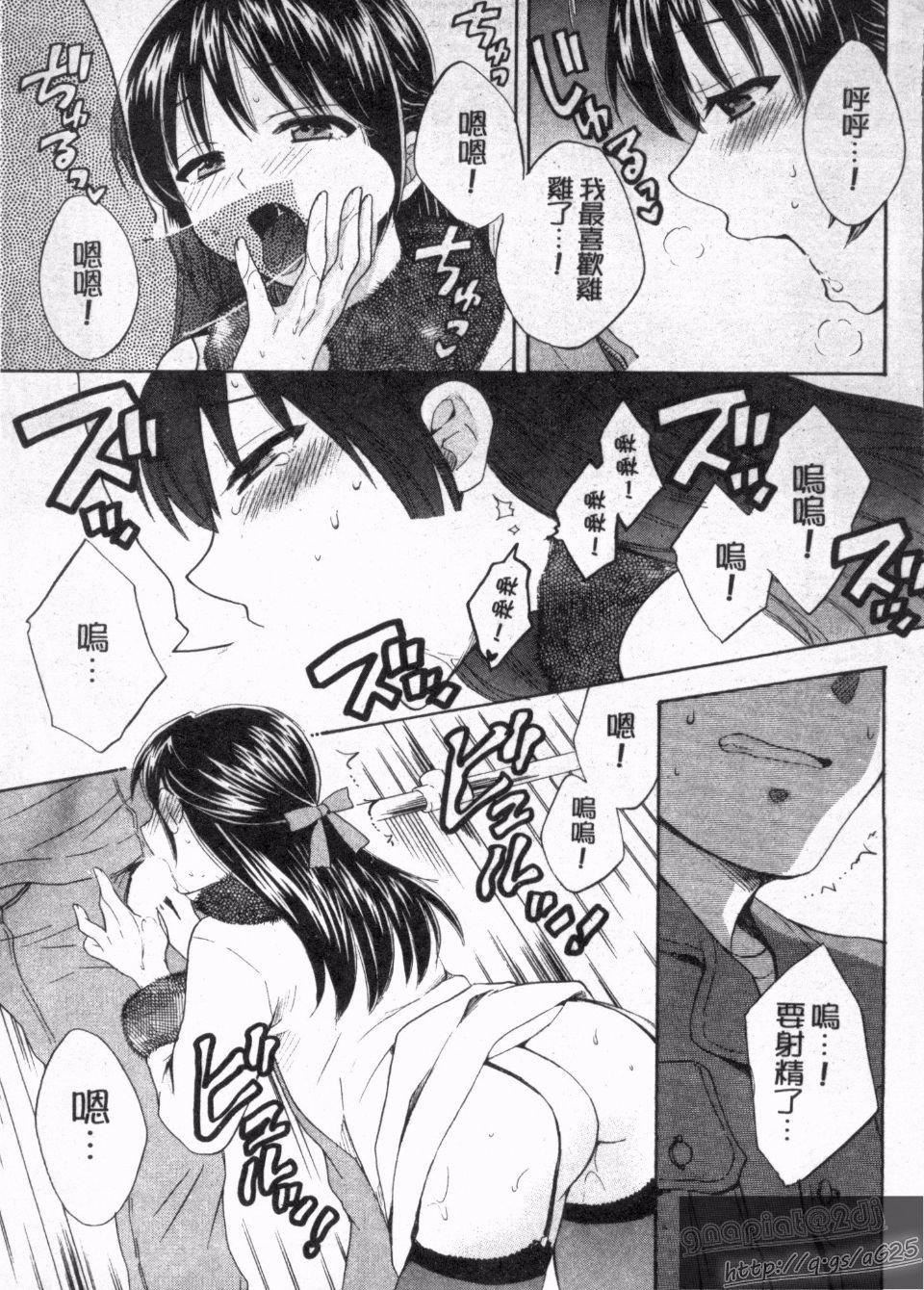 [ポン貴花田]僕のヨメにならないか！[ポン貴花田]僕のヨメにならないか！