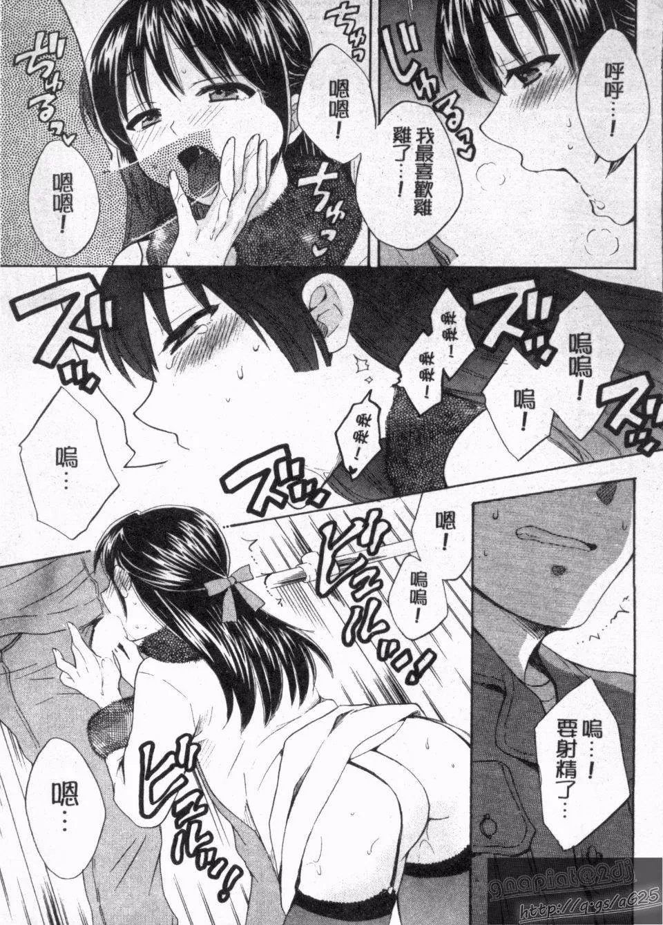 [ポン貴花田]僕のヨメにならないか！[ポン貴花田]僕のヨメにならないか！
