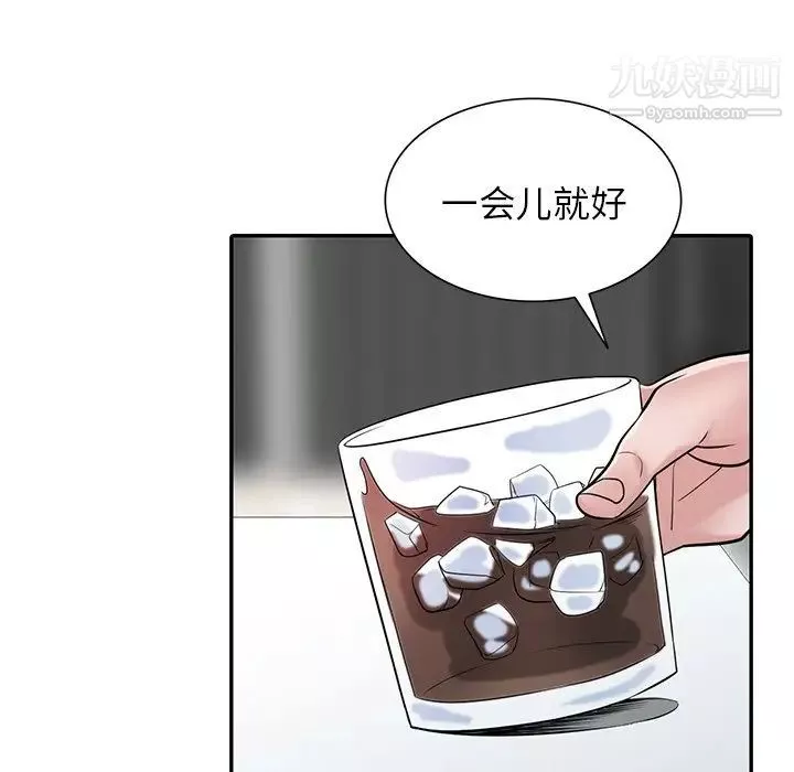 寄生姐妹第37話