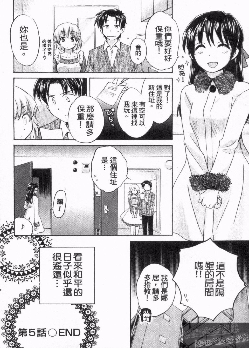 [ポン貴花田]僕のヨメにならないか！[ポン貴花田]僕のヨメにならないか！