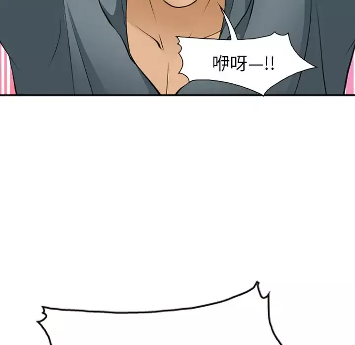 爱情契约第53章