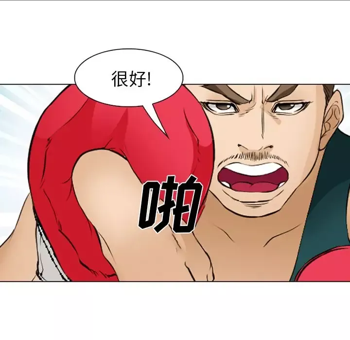 爱情契约第53章