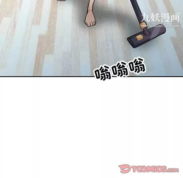 寄生姐妹第37話