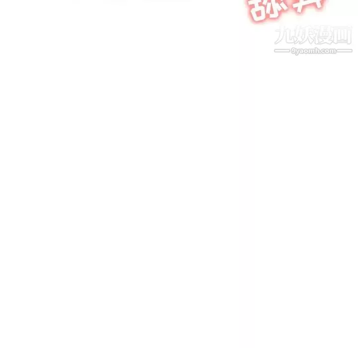 寄生姐妹第37話