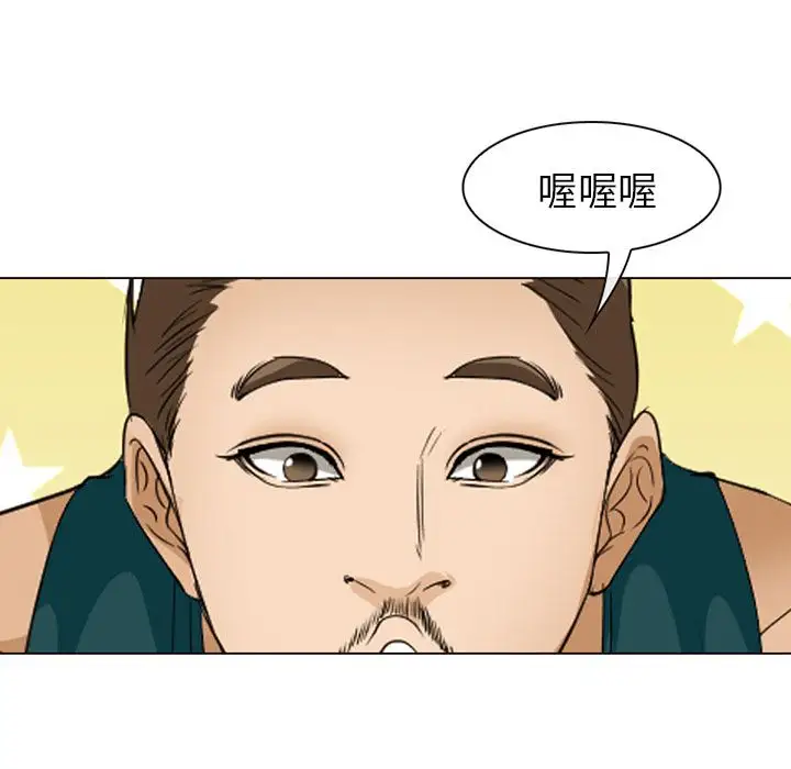爱情契约第53章