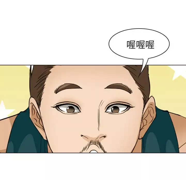 爱情契约第53章