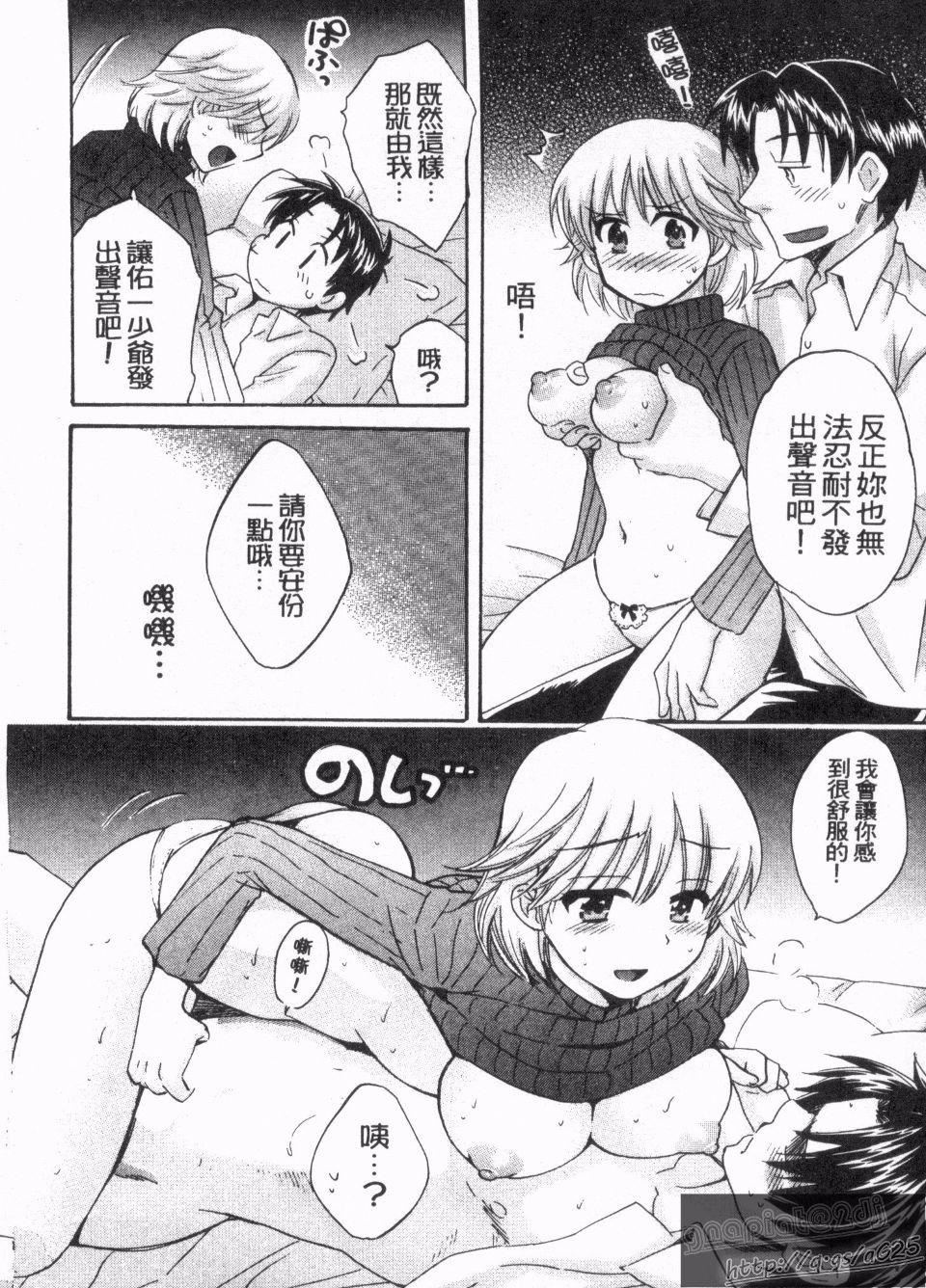 [ポン貴花田]僕のヨメにならないか！[ポン貴花田]僕のヨメにならないか！