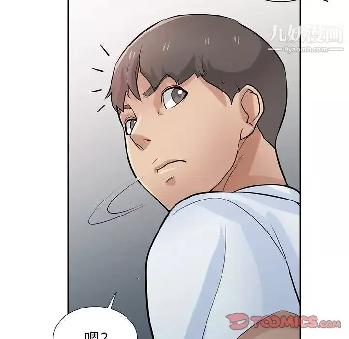 寄生姐妹第37話
