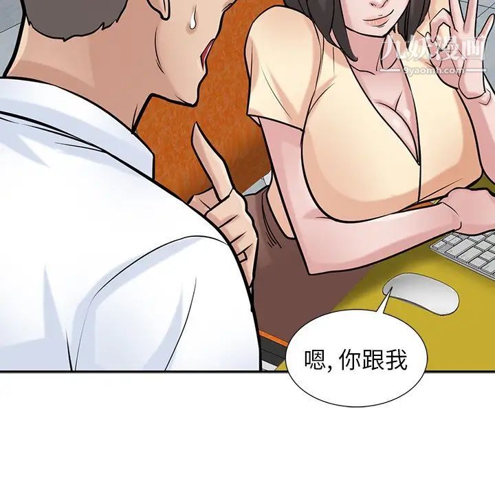 寄生姐妹第37话