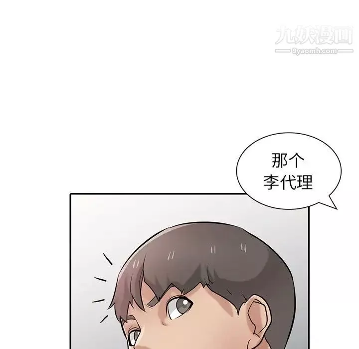 寄生姐妹第38話