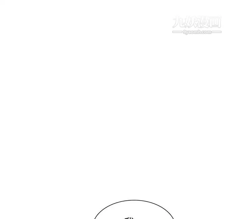 寄生姐妹第38話