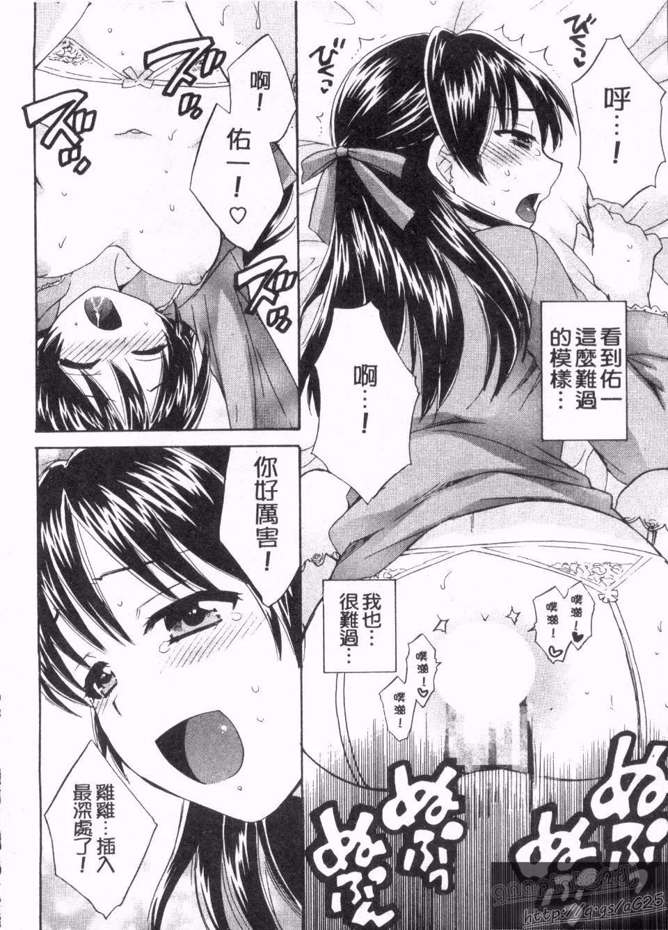 [ポン貴花田]僕のヨメにならないか！[ポン貴花田]僕のヨメにならないか！