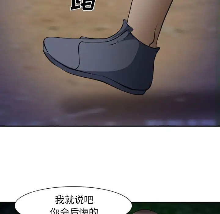 爱情契约第53章