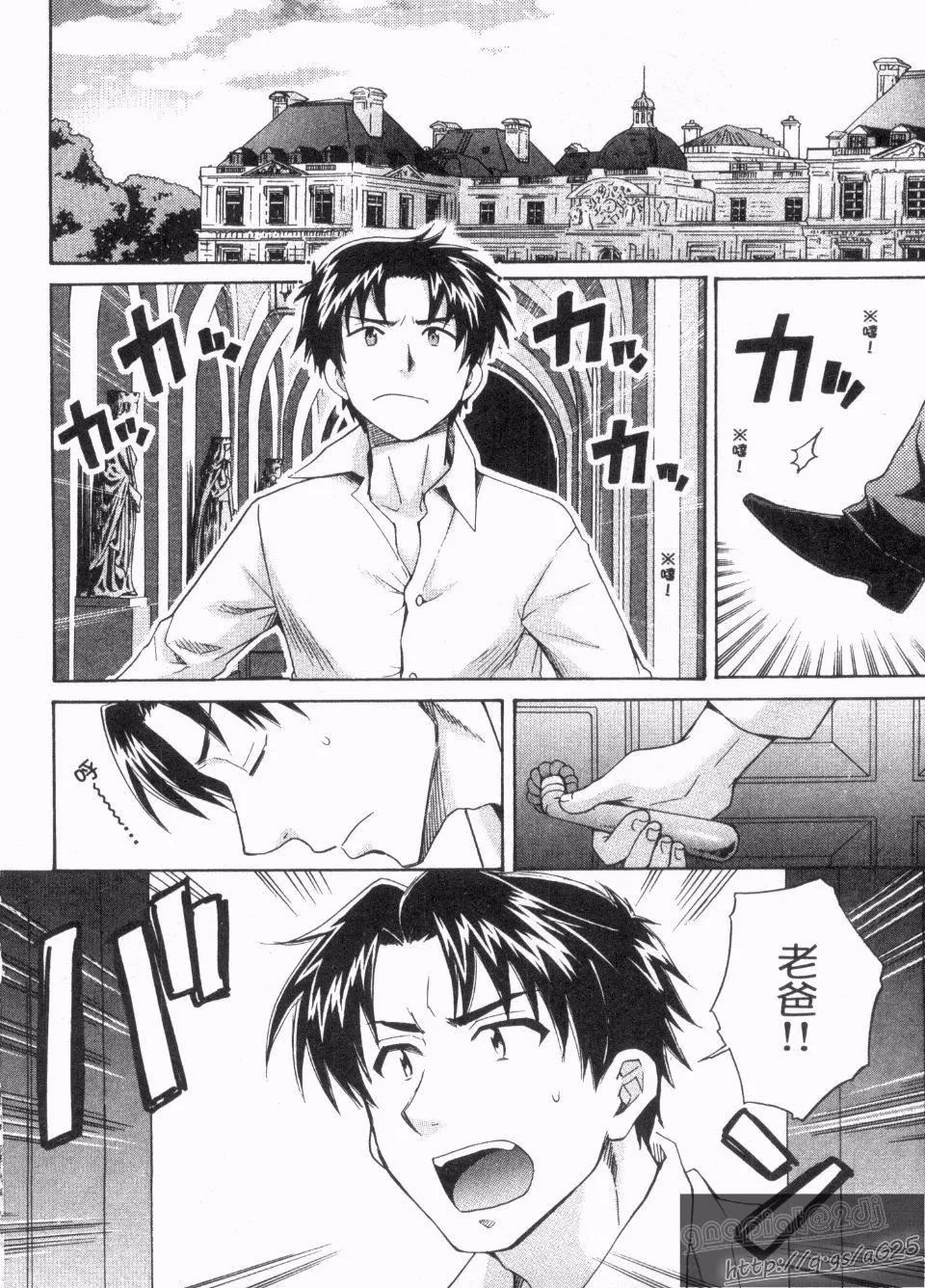 [ポン貴花田]僕のヨメにならないか！[ポン貴花田]僕のヨメにならないか！